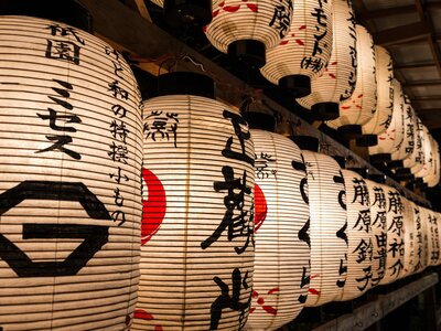 Lit paper lanterns with Japanese writing, Kyoto, Japan